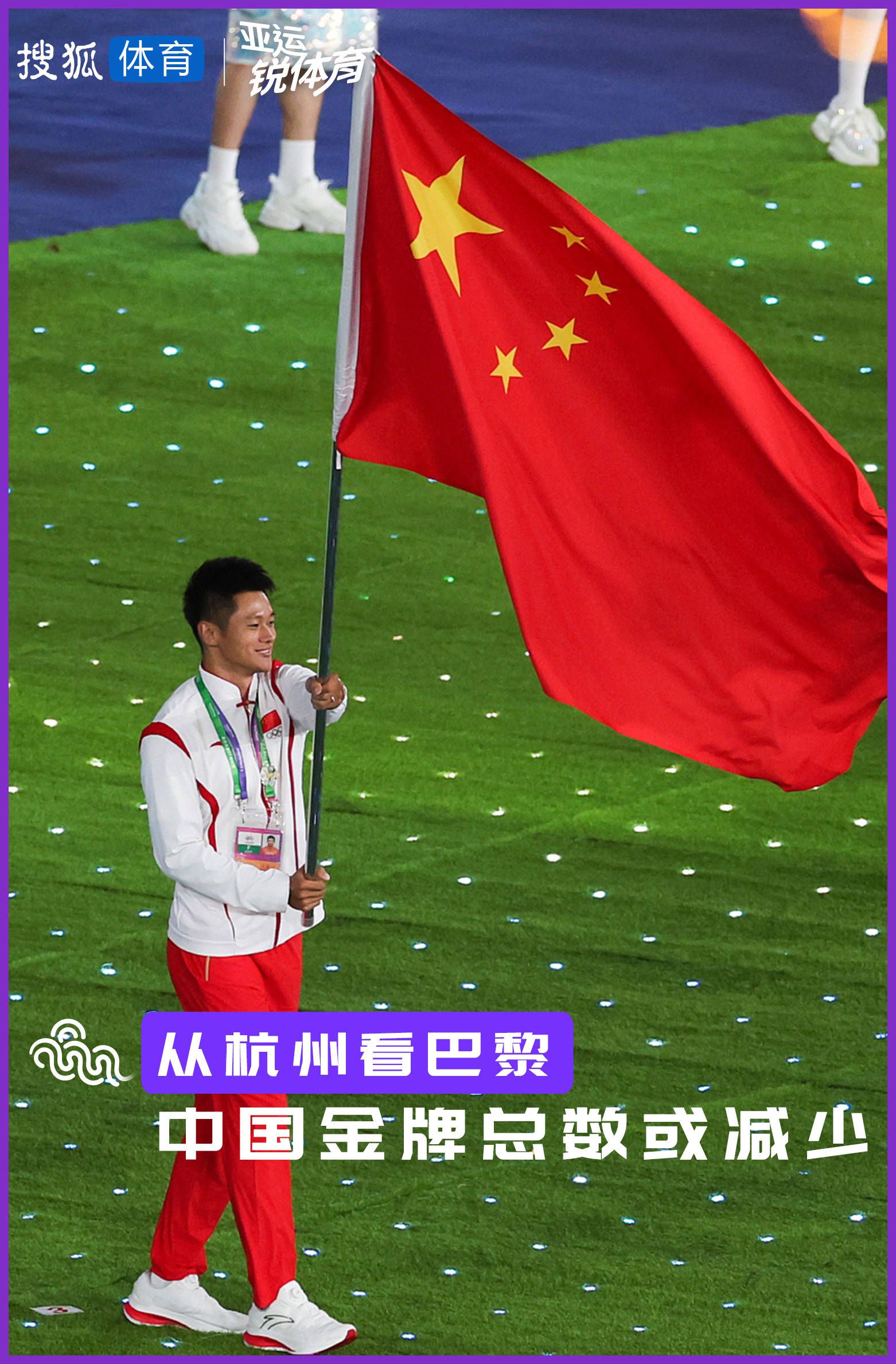 下半场，波利塔诺报复性犯规被直红罚下，替补登场的佩莱格里尼破门，随后奥斯梅恩两黄一红被罚下，卢卡库补时阶段锁定胜局。